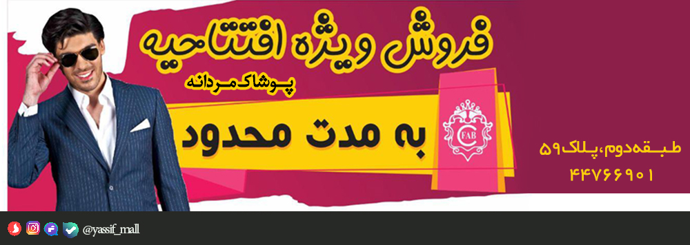 واحد 59
