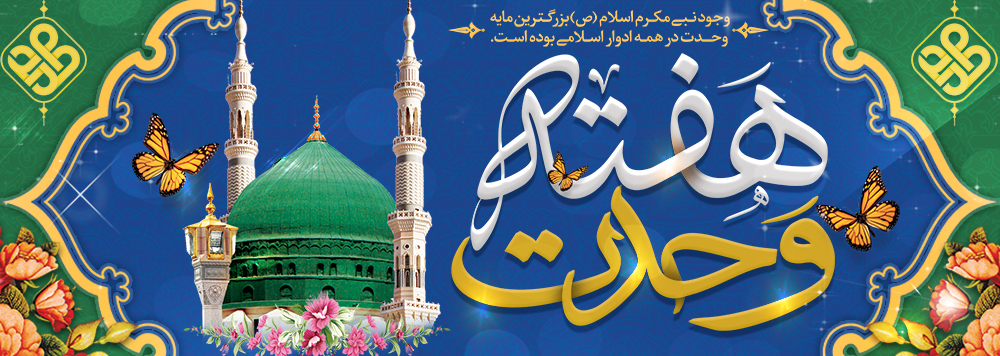 vahdat