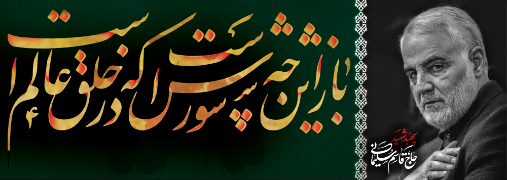 moharam
