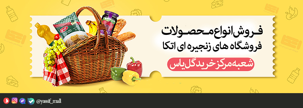 اتکا