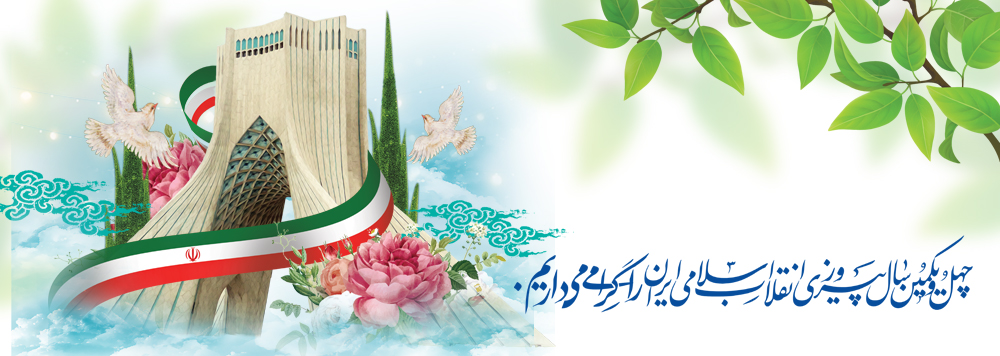 گبره روسری