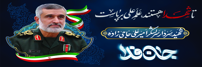 حاجی